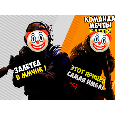 Аккаунт ⭐CS 2 CS:GO от 500+ ЧАСОВ | ПОЛНАЯ СМЕНА ДАННЫХ