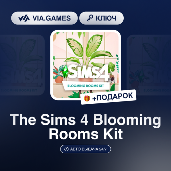 The Sims 4 Blooming Rooms Kit (Origin / Ea App Ключ) РФ-СНГ-МИР + ПОДАРОК