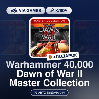 Warhammer 40,000 Dawn of War II Master Collection (Steam Ключ) РФ-СНГ-МИР + ПОДАРОК