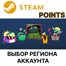 ✅ Steam Points - Rewards ✅ 60 rubles = 1000 points🌐