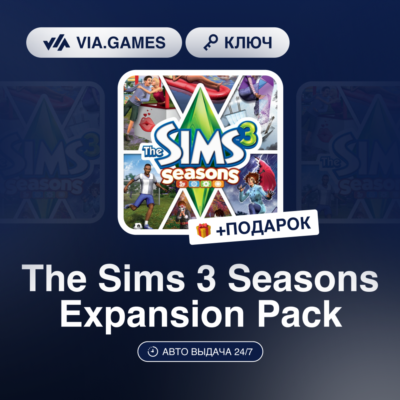 The Sims 3 Seasons Expansion Pack DLC (Origin / Ea App Ключ) РФ-СНГ-МИР + ПОДАРОК