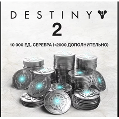 Xbox/PSN/Steam 🔮Destiny 2🔮500-12000 Серебро💎Epic