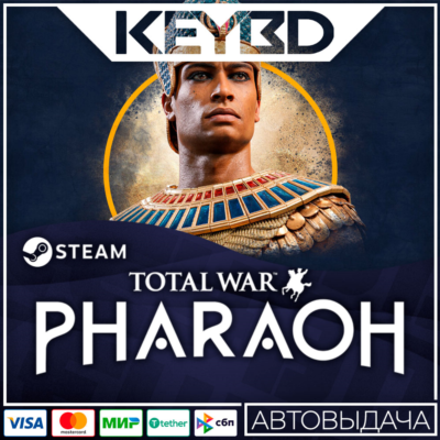 Total War: PHARAOH - Standard Edition 🚀АВТО💳0%
