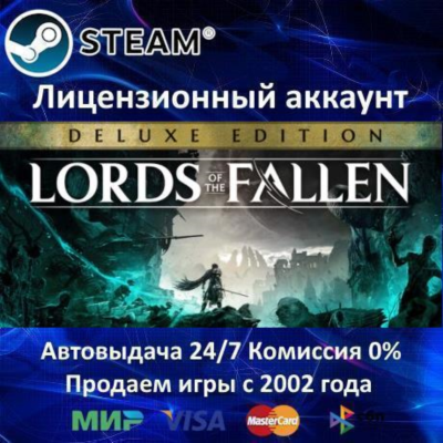 ✅Lords of the Fallen Deluxe Edition✔️Steam⭐+ 25 Игр🎁АКЦИЯ⭐0% Карты💳