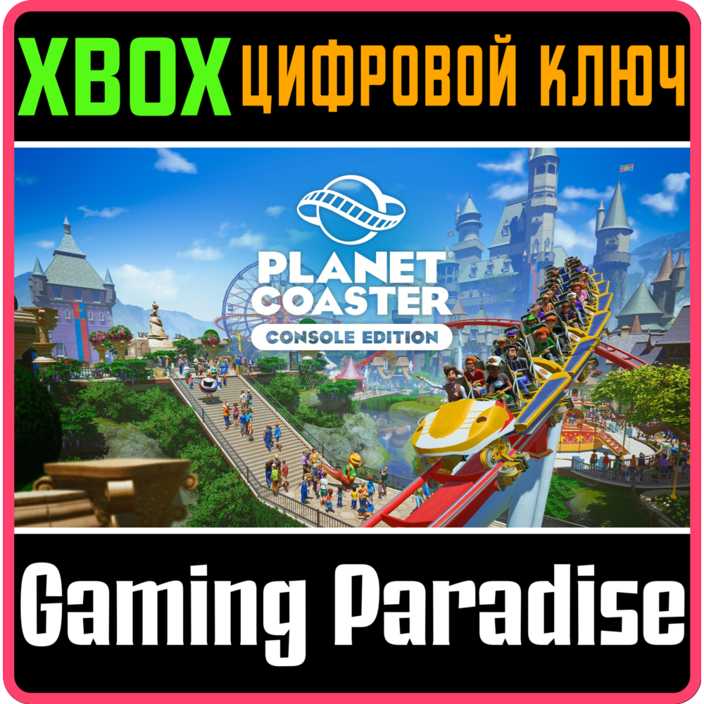 Купить ❗PLANET COASTER: CONSOLE EDITION❗XBOX ONE/X|S🔑КЛЮЧ