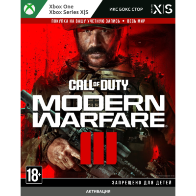 Call of Duty®: Modern Warfare® III (XBOX) 🚀