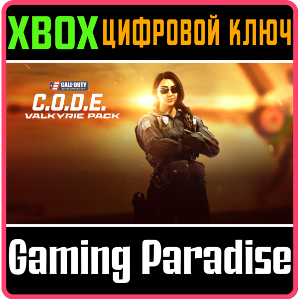CALL OF DUTY ENDOWMENT (C.O.D.E.) — VALKYRIE PACK XBOX