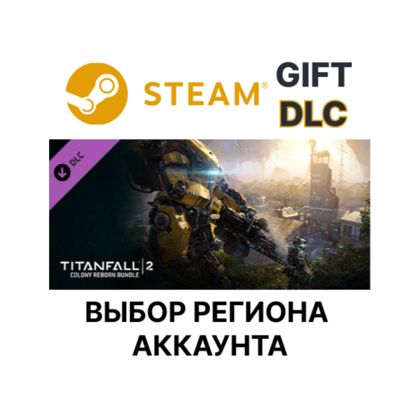 Titanfall 2: Colony Reborn Bundle STEAM DLC RU KZ UA BY TR AR СНГ Автодоставка
