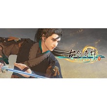 古剑奇谭三(Gujian3)🎮Change data🎮100% Worked