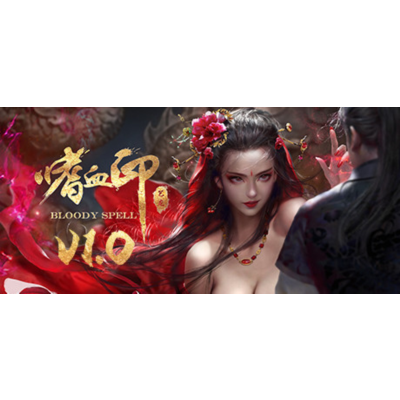 嗜血印 Bloody Spell ⚔ Смена данных 👑 Полный доступ