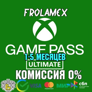 ⭐️Xbox Game Pass Ultimate+EA 1-2-3 МЕСЯЦЕВ💳0%КАРТОЙ