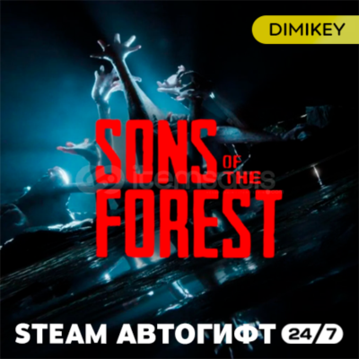 🟨 Sons of the Forest Автогифт RU/UA/CIS