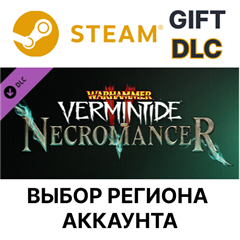 ✅Warhammer: Vermintide 2 - Necromancer Career🌐Steam🌐