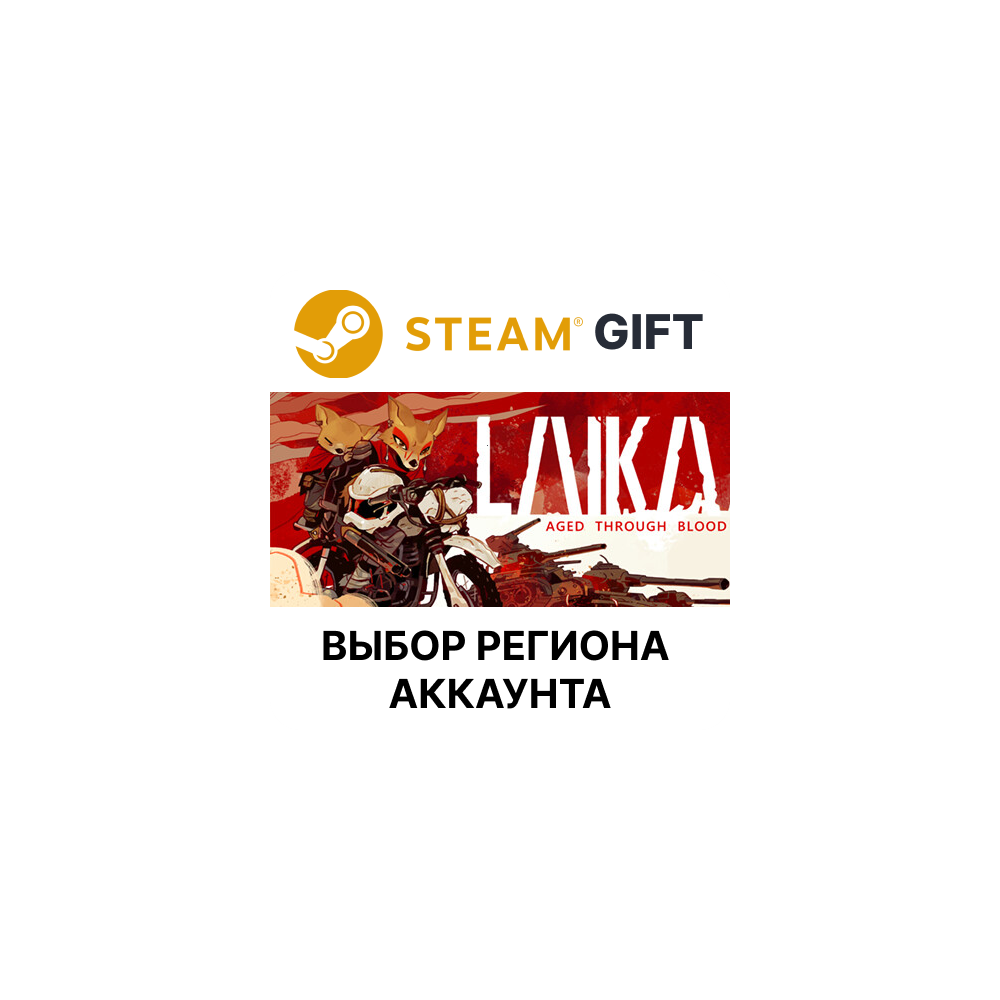 Купить ✅Laika: Aged Through Blood🌐Steam🌐Выбор Региона