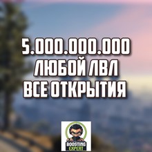 GTA 5 ДЕНЬГИ 5.000.000.000$✚ LVL ✚ ALL UNLOCK
