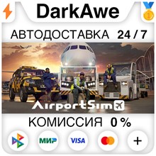 AirportSim STEAM•RU ⚡️AUTODELIVERY 💳0% CARDS