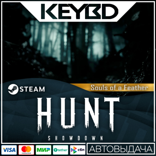 Hunt: Showdown — Souls of a Feather DLC АВТО 0%