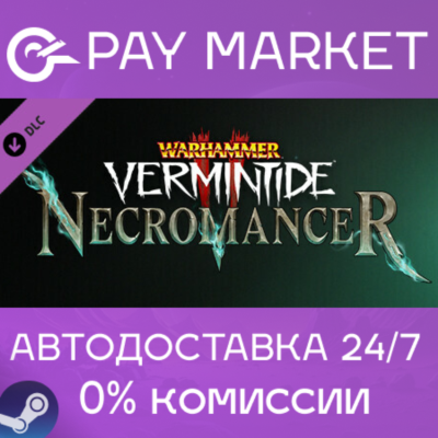 ⚡️Warhammer: Vermintide 2 - Necromancer Career| АВТО RU