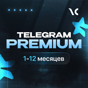 СБП/UA💎 Telegram Premium 1-12 месяцев ✈️ Мы №1