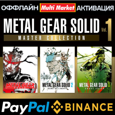 METAL GEAR SOLID MASTER COLLECTION VOL 1 STEAM 🅿️ 𝗣𝐀𝐘𝗣𝐀𝐋