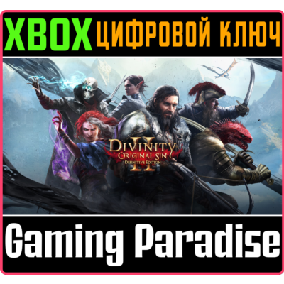 ❗DIVINITY: ORIGINAL SIN 2 - DEFINITIVE EDITION❗XBOX🔑🔑