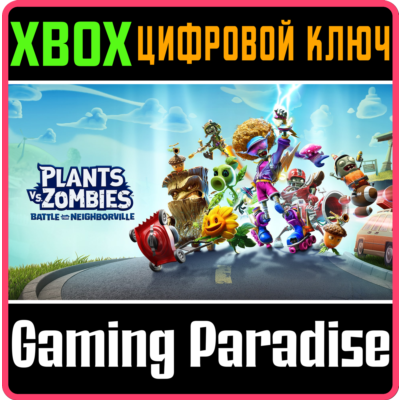 ❗PLANTS VS. ZOMBIES: BATTLE FOR NEIGHBORVILLE❗XBOX КЛЮЧ