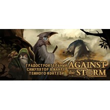Against the Storm (STEAM KEY / RU/CIS)