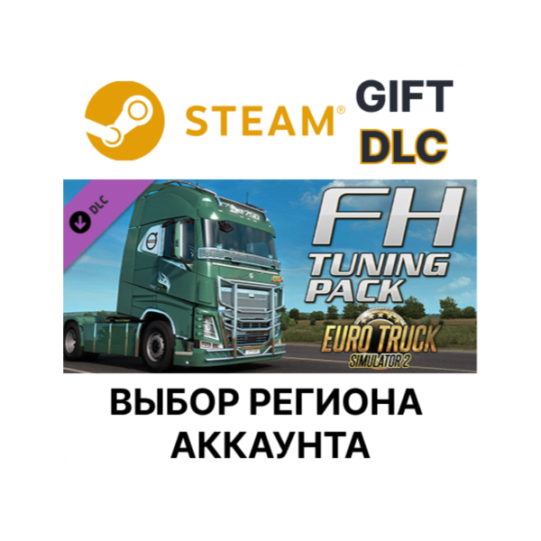 Euro Truck Simulator 2 — FH Tuning Pack Steam