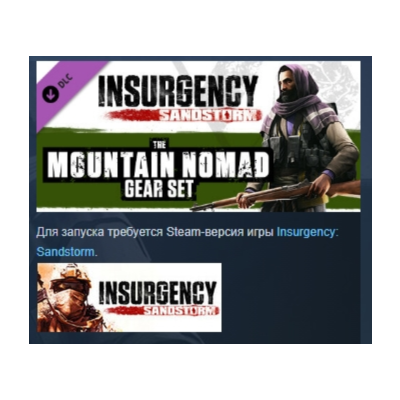 Insurgency: Sandstorm - Mountain Nomad Gear Set DLC AUTODELIVERY STEAM РОССИЯ