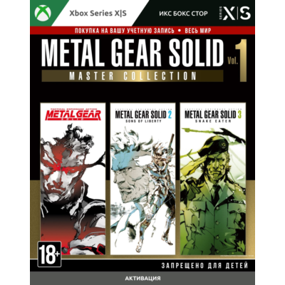 METAL GEAR SOLID: MASTER COLLECTION Vol.1 (Xbox) 🚀