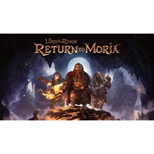 ✅The Lord of the Rings: Return to Moria ☑️EPIC GAMES☑️