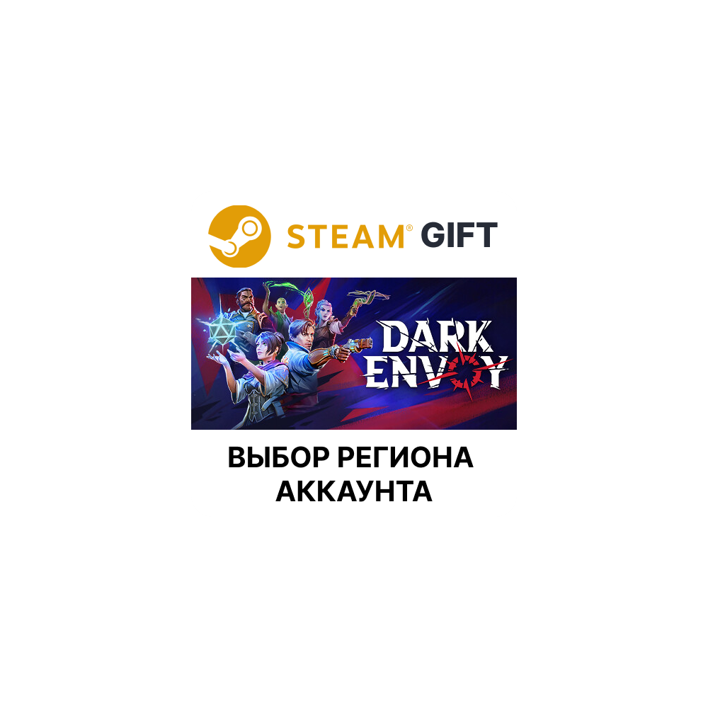 Купить ✅Dark Envoy🌐Steam🌐Выбор Региона