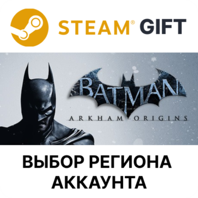 Batman Arkham Origins (RU + CIS) STEAM RU KZ UA BY СНГ Автодоставка