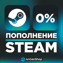 ⭐️ TOP-UP YOUR STEAM BALANCE 🇷🇺 RUB 🇰🇿 KZT 🕗 FAST - irongamers.ru
