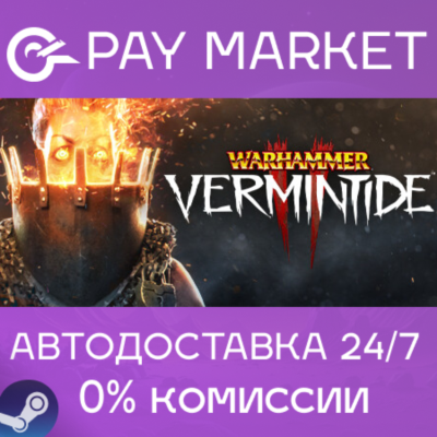 ⚡️Warhammer: Vermintide 2 | АВТОДОСТАВКА [Россия Steam]