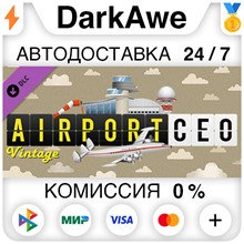 Airport CEO - Vintage DLC STEAM•RU ⚡️AUTODELIVERY 💳0%