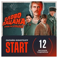🎬 START.RU PROMO CODE 30 DAYS START FOR NEW - irongamers.ru