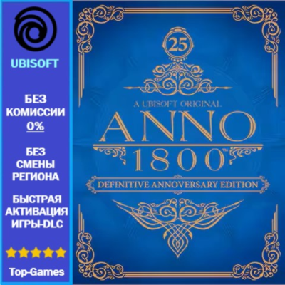 Anno 1800 Annoversary Edition | Ubisoft PC