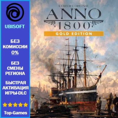 Anno 1800 Gold Edition | Ubisoft PC