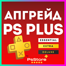 🔴 Upgrade PS Plus subscription 🎮Turkey PS🔴