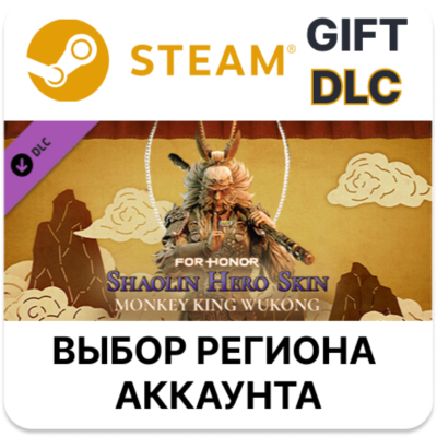 For Honor – Hero Skin - Monkey King STEAM DLC RU KZ UA BY СНГ Автодоставка