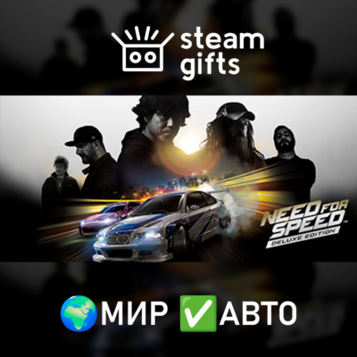 Need for Speed Deluxe Edition МИР АВТО