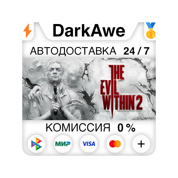 The Evil Within 2 STEAM•RU АВТОДОСТАВКА 0%