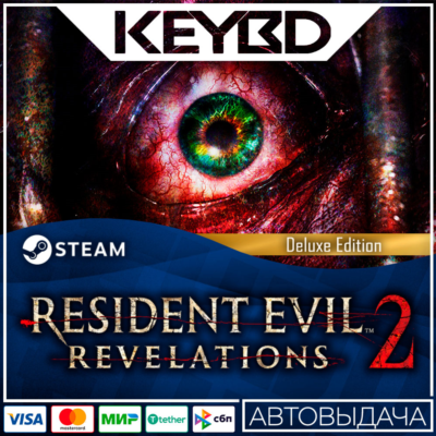 Resident Evil Revelations 2 Deluxe Edition · Steam RU · АВТО
