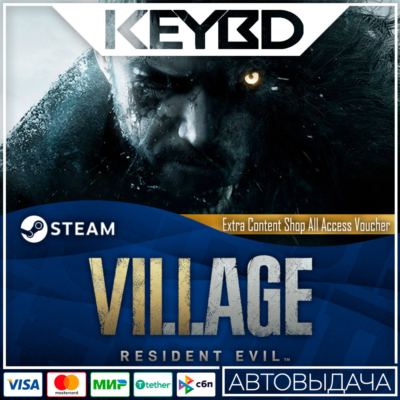 Resident Evil Village - Extra Content Shop All Access