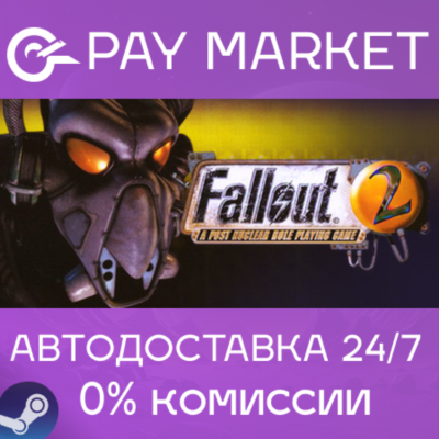 ⚡️Fallout 2: A Post Nuclear Role Playing Game | Steam
