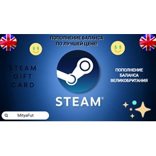 🟣STEAM UK✅GIFT CARD⚡WALLET 24/7🚀TOP-UP IN POUNDS🟣