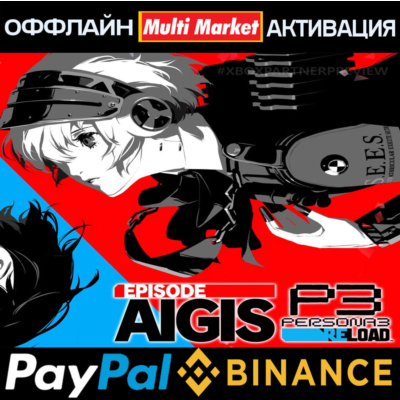 PERSONA 3 RELOAD Digital Premium Edition+Expansion PassSTEAM 🅿️ 𝗣𝐀𝐘𝗣𝐀𝐋