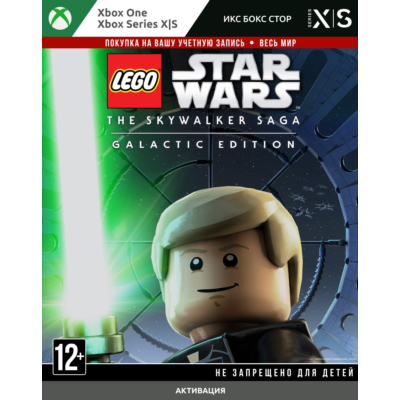 LEGO Star Wars: The Skywalker Galactic Edition (Xbox) ЛЕГО 🚀