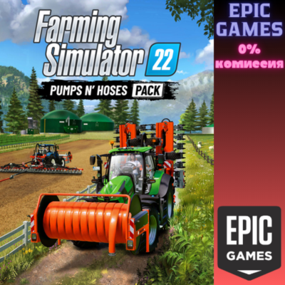 Pumps n´ Hoses ПК EPIC GAMES EGS PC ЭПИК ГЕЙМС ЕГС